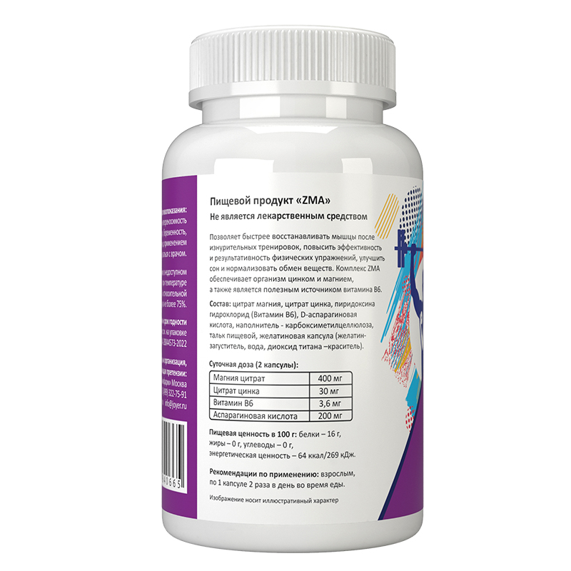 ZMA Joyer